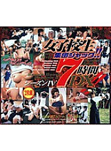 SAK-8442 DVD封面图片 