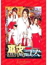 SAK-8519 Sampul DVD