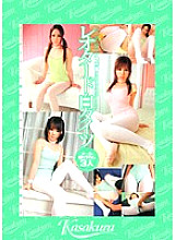SAK-8523 DVD封面图片 