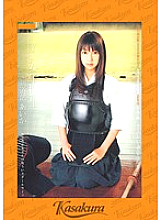 SAK-8526 DVD Cover