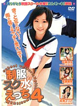 SAK-8455 DVD Cover