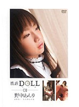 SAK-668464 DVD Cover