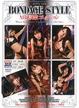 SAK-8465 DVD Cover