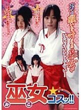 SAK-8472 DVD Cover