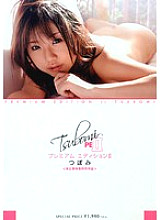 SAK-8483 DVD Cover