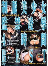 SAK-8486 DVD Cover