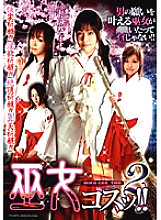 SAK-8488 Sampul DVD