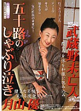 GESD-027 DVD Cover