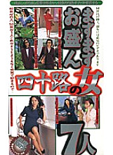 PA-106 DVD Cover