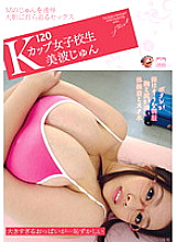 GAS-227 DVD Cover