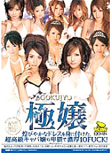 DMM-215 DVD Cover