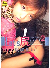 ELO-004 DVD Cover