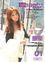 ELO-025 DVD Cover