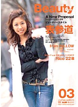 ELO-027 DVDカバー画像
