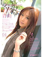 ELO-031 DVD Cover