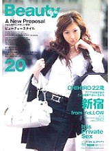 ELO-074 DVD Cover