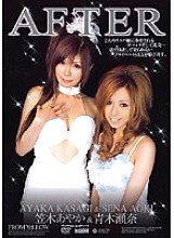 ELO-099 DVD Cover