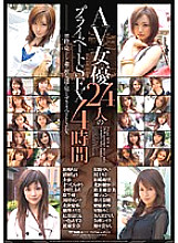 ELO-157 DVD Cover