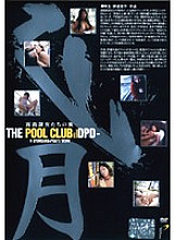 DPD-504 DVD Cover