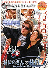 GUYS-07 DVDカバー画像