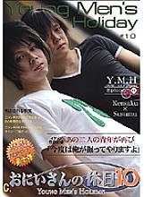 GUYS-10 Sampul DVD
