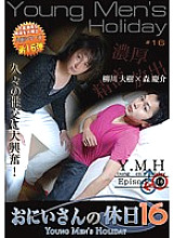 GUYS-16 Sampul DVD