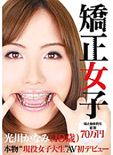 LIA-024 DVD Cover