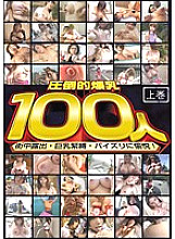 LIA-107 DVD Cover
