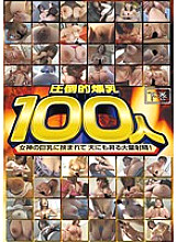 LIA-108 DVD Cover