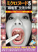 LIA-205 DVD Cover