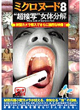 LIA-208 DVDカバー画像