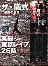 PBHD-02 DVD Cover