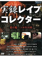 PBHD-04 Sampul DVD