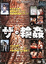 PBHD-16 DVD封面图片 