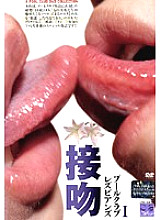 PLTD-S1 DVD Cover