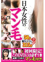 PSI-126 DVD Cover