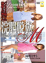 PSI-214 DVD封面图片 