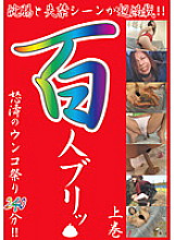 PSI-233 DVD Cover