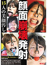PSI-416 DVD Cover
