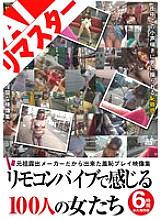 RAI-026 DVD Cover