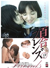 YUR-02 Sampul DVD