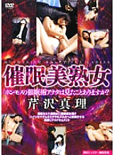 AYA-001 DVD封面图片 