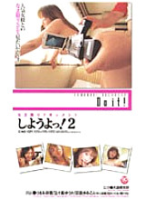 CAO-021 DVD封面图片 