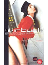 CAO-038 Sampul DVD