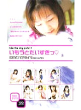 CAO-039 DVD Cover