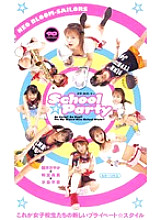 CAO-043 DVD Cover