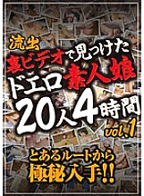 GODR-342 DVD Cover