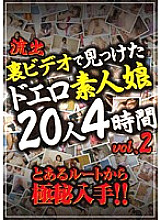 GODR-351 DVD Cover