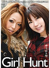 GODR-367 DVD Cover