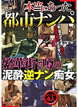 GODR-667 DVD Cover